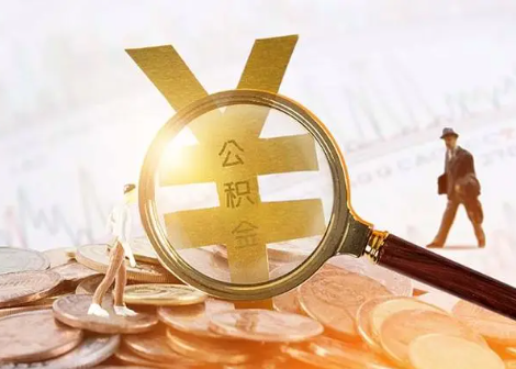 云霄2025年政策调整对个人影响综合解析‌